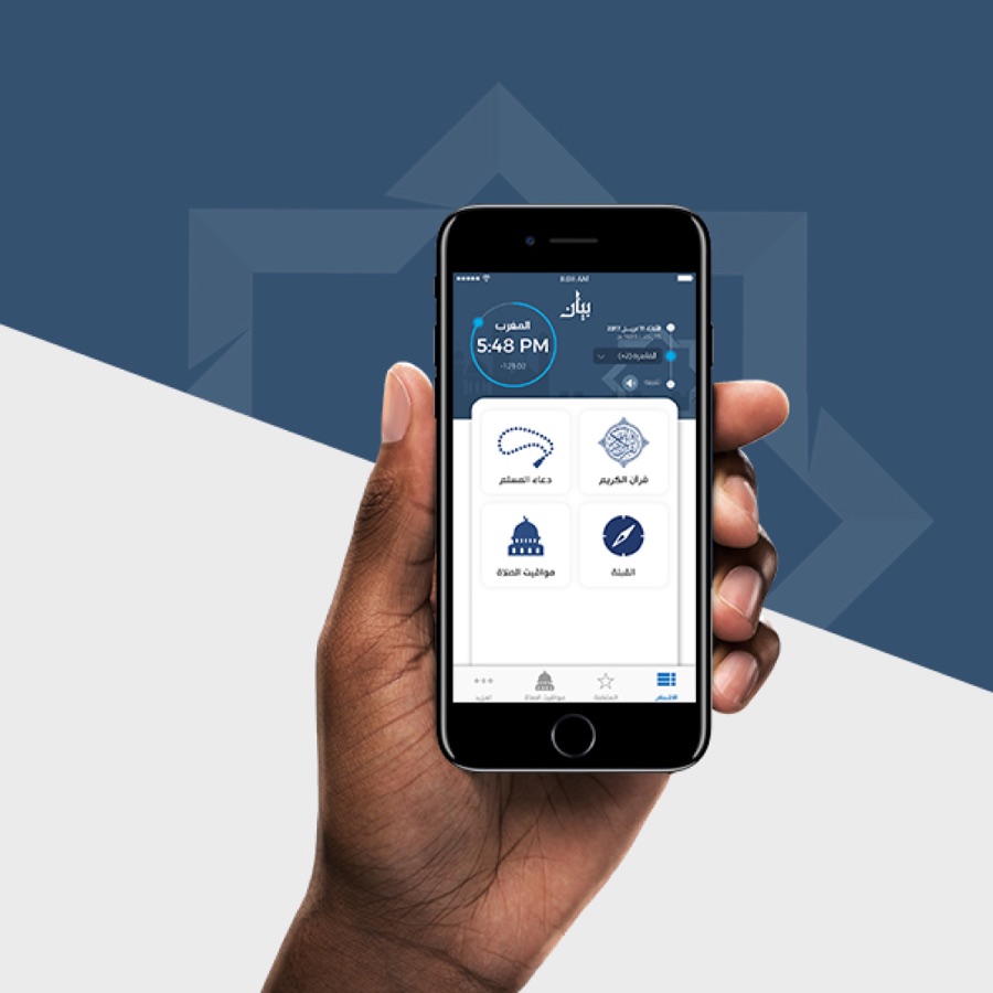 Bayan App — Mobile App — UX/UI